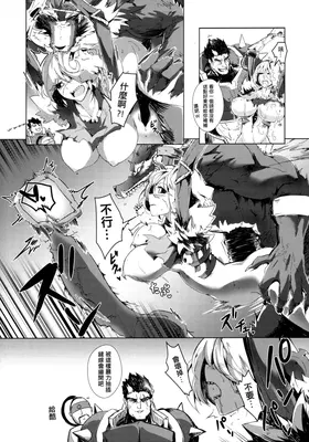 第 7 頁