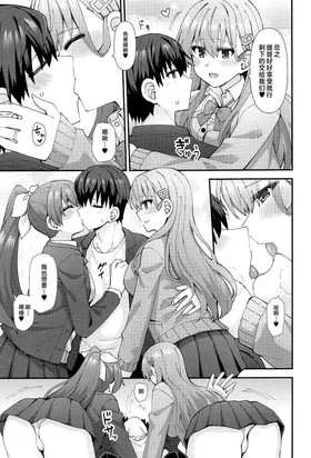 第 6 頁