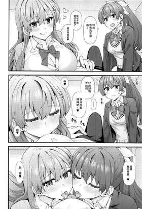 第 7 頁