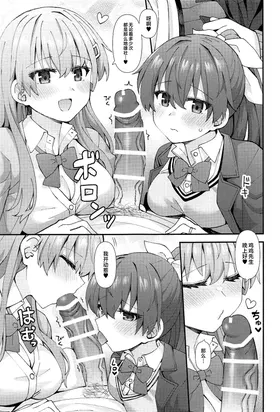 第 8 頁