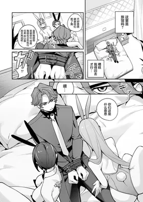 第 3 頁