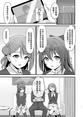 第 3 頁