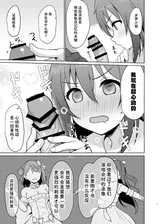 第 7 頁