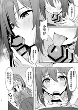 第 8 頁