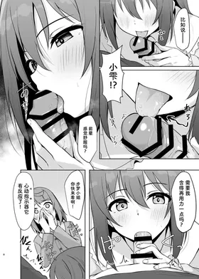 第 8 頁