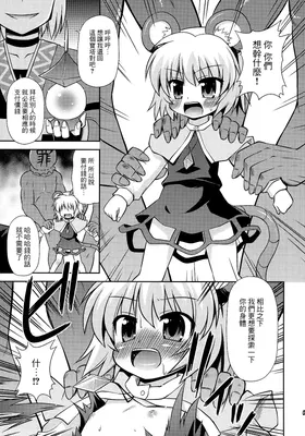第 5 頁