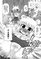 第 6 頁