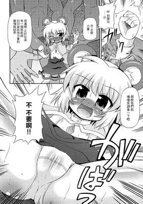 第 6 頁