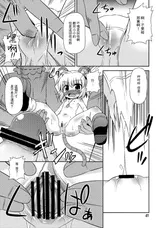 第 7 頁