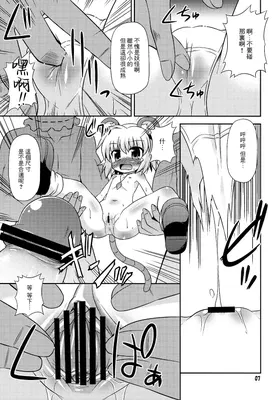 第 7 頁