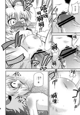 第 8 頁