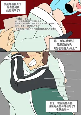 第 4 頁
