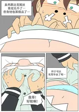第 6 頁