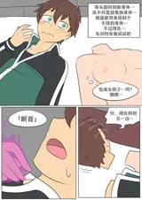 第 8 頁