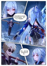 第 8 頁