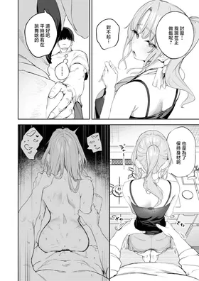 第 2 頁
