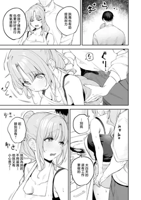 第 3 頁
