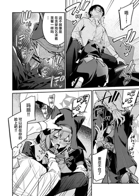 第 6 頁