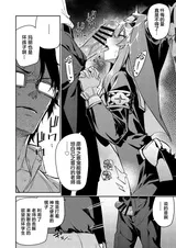 第 8 頁
