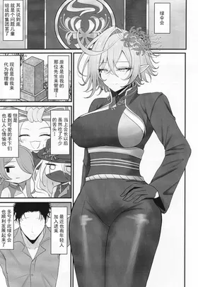 第 2 頁