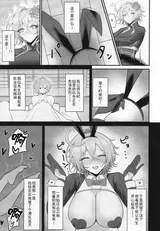 第 4 頁