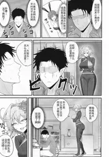 第 6 頁
