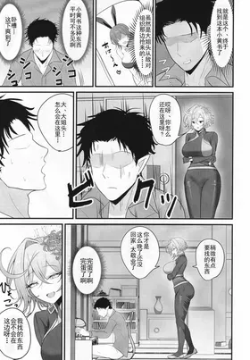 第 6 頁