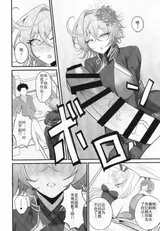 第 7 頁