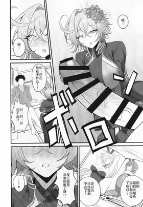 第 7 頁