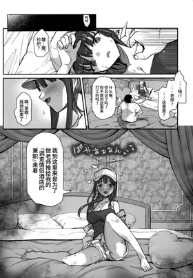 第 7 頁