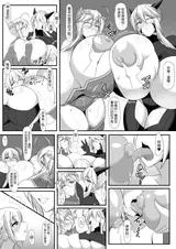 第 8 頁