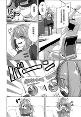 第 6 頁