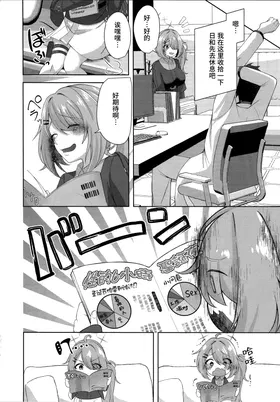 第 6 頁