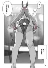 第 8 頁