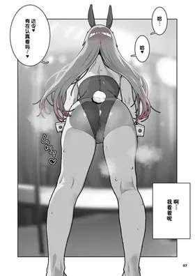 第 8 頁