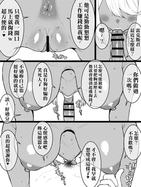第 6 頁
