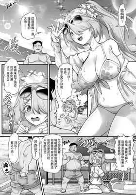 第 5 頁