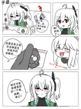第 6 頁