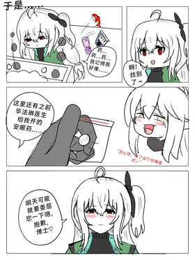 第 6 頁