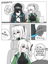 第 7 頁