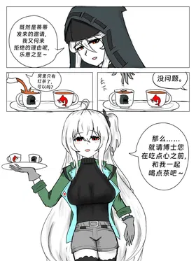 第 8 頁