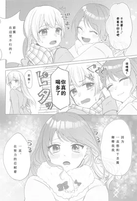 第 3 頁