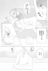 第 5 頁
