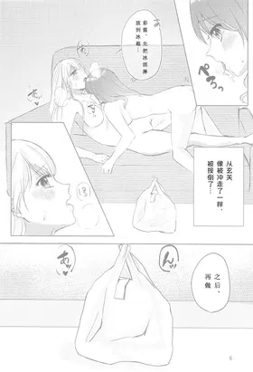 第 5 頁
