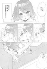 第 6 頁