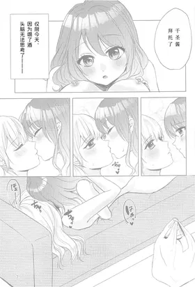 第 6 頁