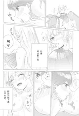 第 7 頁