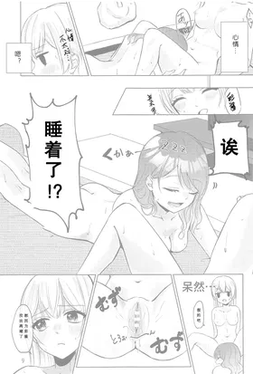 第 8 頁