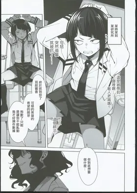 第 2 頁