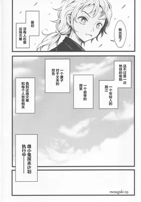 第 4 頁
